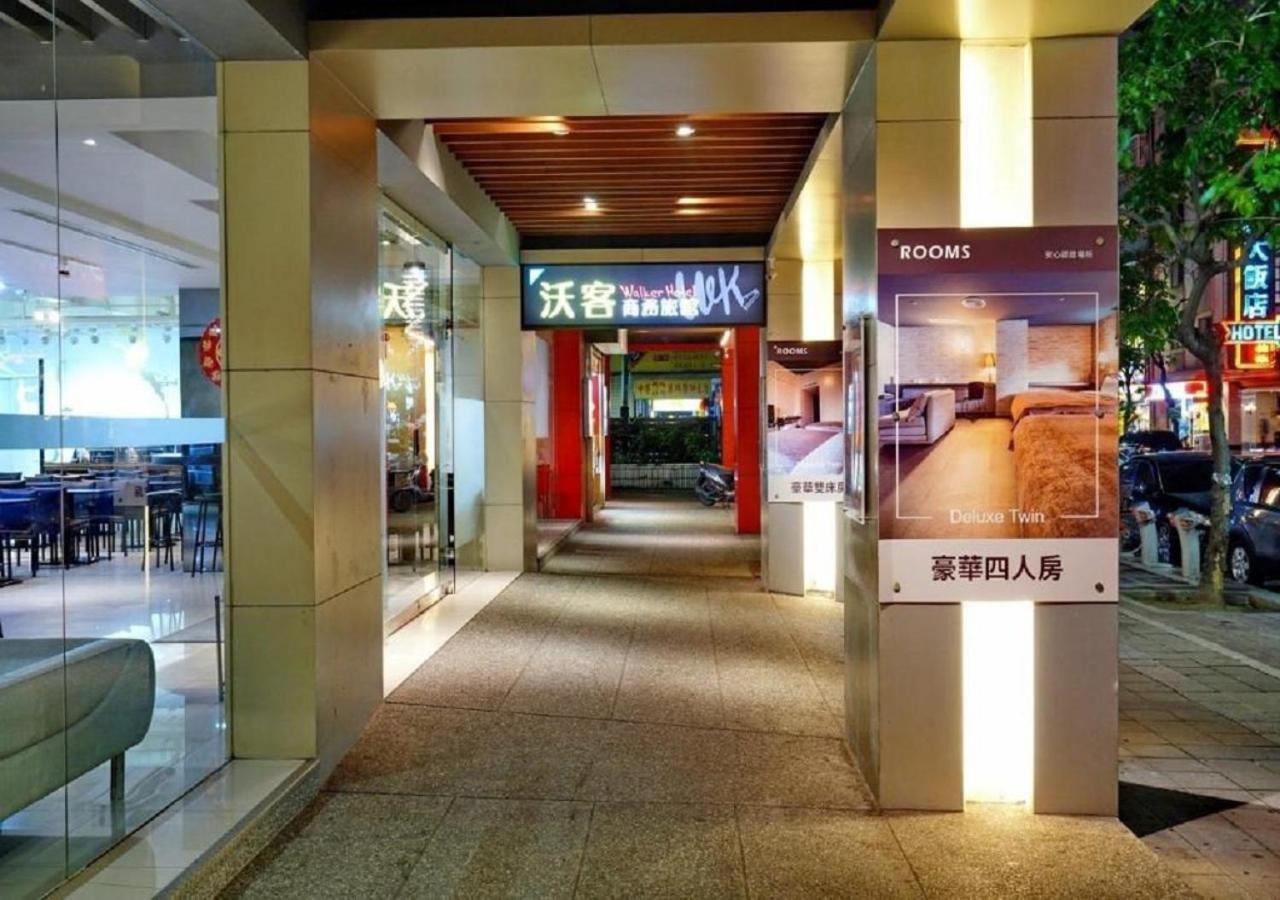 Walker Hotel - Sanchong Taipei Exterior photo