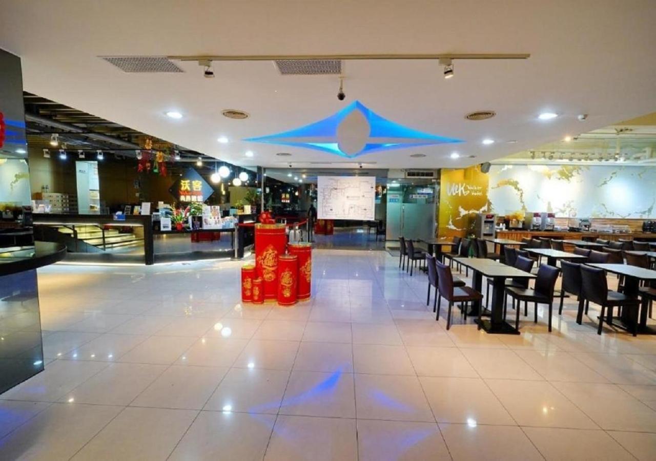 Walker Hotel - Sanchong Taipei Exterior photo