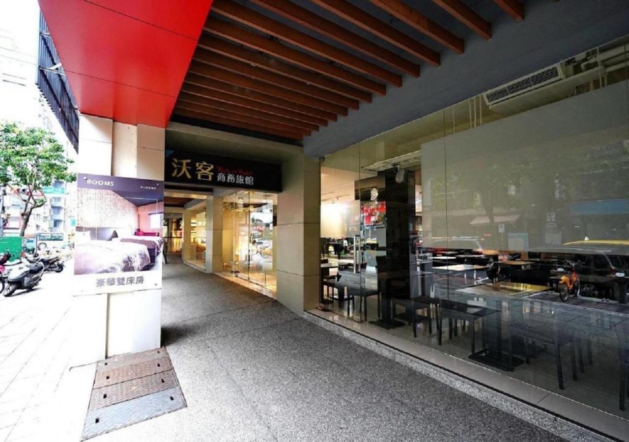 Walker Hotel - Sanchong Taipei Exterior photo